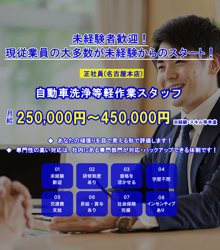 トップ画像