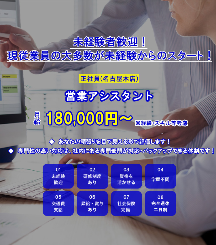トップ画像